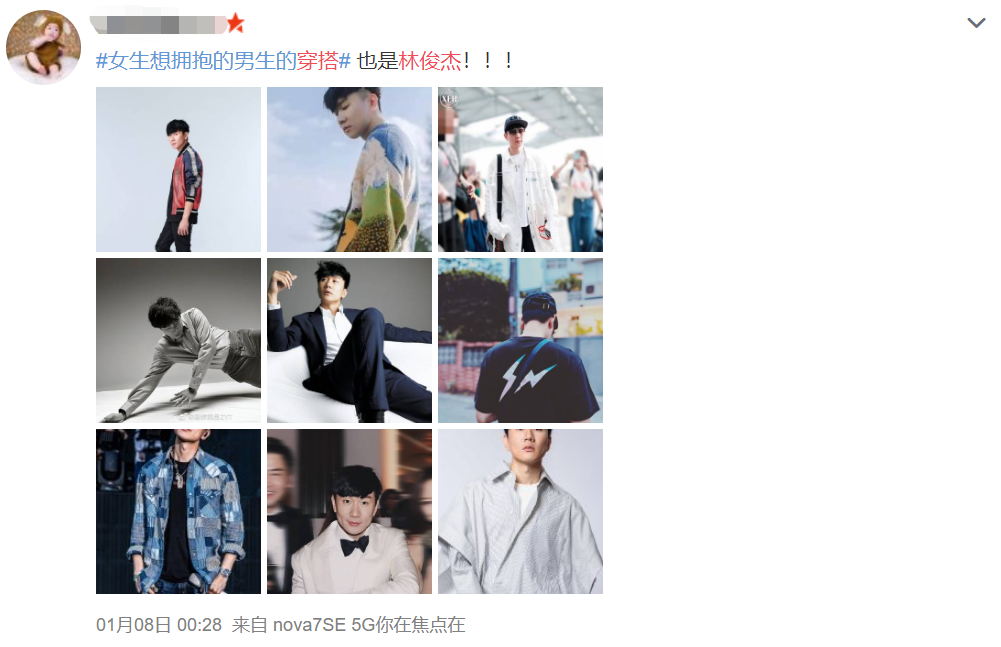 林俊杰|林俊杰总以为自己很时尚，没人说他穿得像暴发户吗？