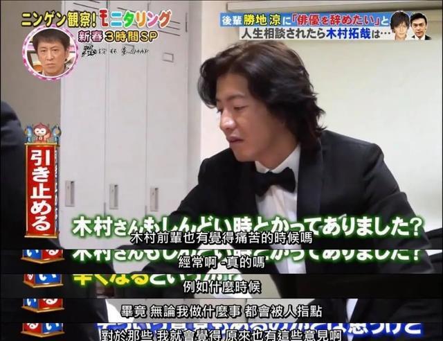 工藤静香▲没有星味的星二代，何必强捧