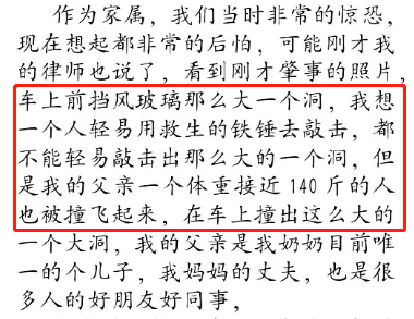 谭松韵|“谭松韵，求求你别再卖惨了行吗！”