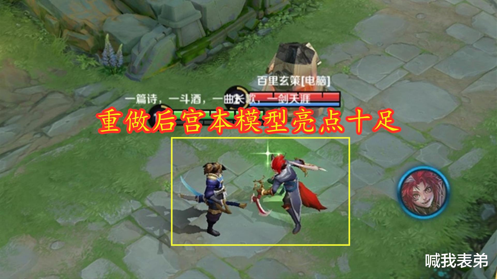 宫本武藏|重做后宫本再次上线,模型成最大亮点,鬼剑武藏依然可以真香兑换