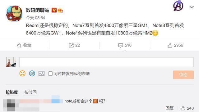 卢伟冰|又鸽了，红米Note10本月没有，卢伟冰把双11市场让给友商