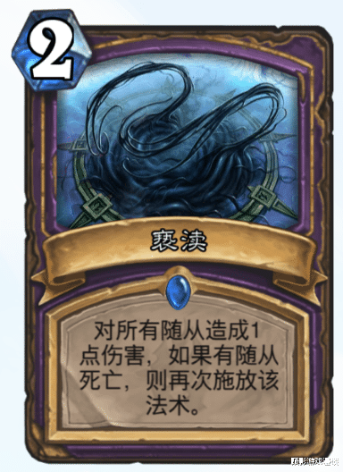 李元芳|炉石传说红龙被削弱的理由找到了，设计师再次为了新卡削弱旧卡！