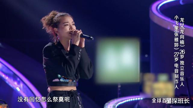 回锅肉|《中国好声音》开播,学员质量堪忧,第一期“回锅肉”竟占据三位