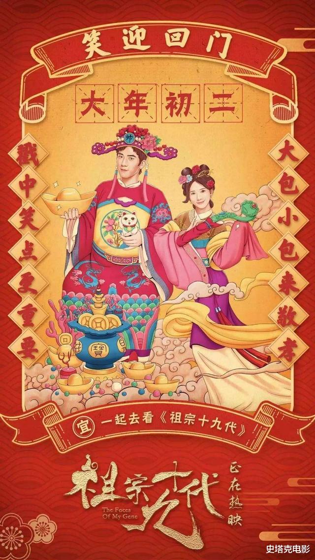 「小品」曾经轰下22亿，如今沦为“票房毒药”，离开沈腾的艾伦扛不起票房