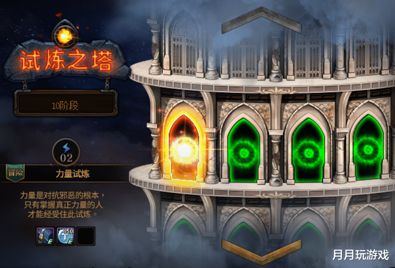 阿拉德|DNF：除了罗特斯，阿拉德谋略战的PVP模式中还有哪些强力怪物？