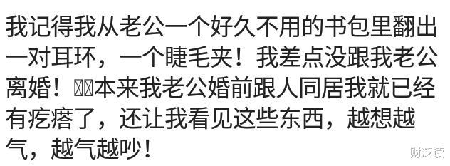 结婚照|你收拾屋子时都有哪些意外的收获？网友：看到了男友的结婚照，哈哈哈哈