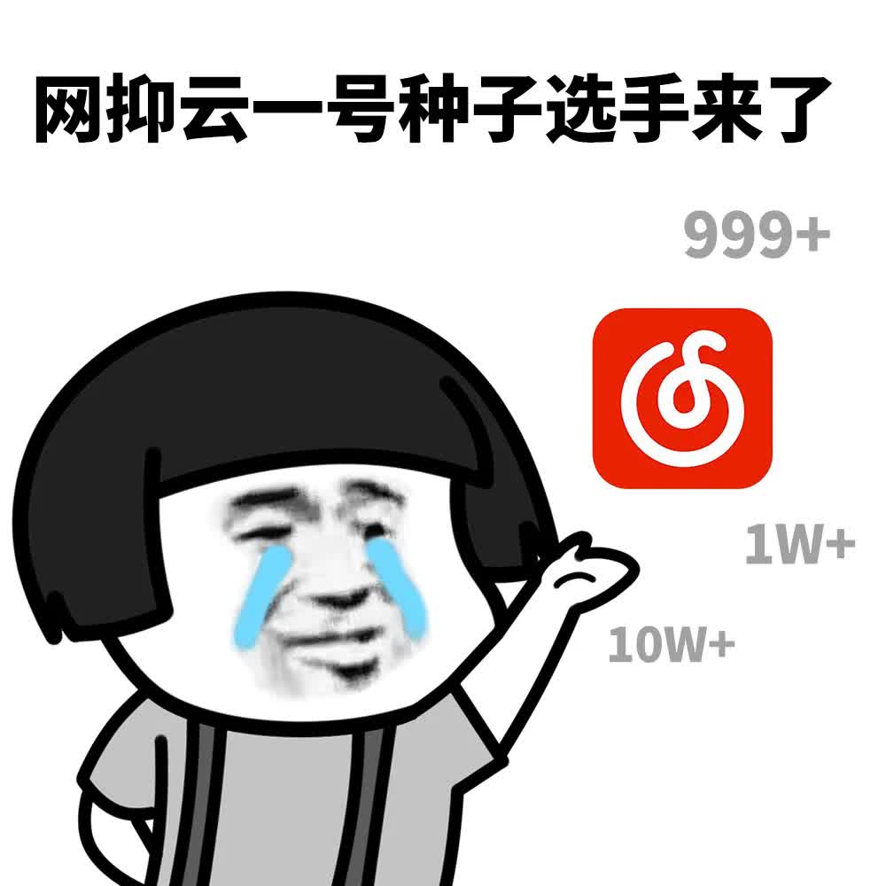 马克·扎克伯格|今天你网易云了吗？