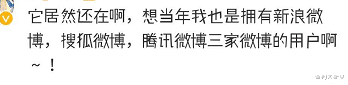 iqoo|腾讯终于失灵了