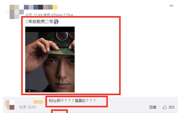 肖战|肖战献礼剧造型曝光！团队望预热回归，粉丝竟然不给力