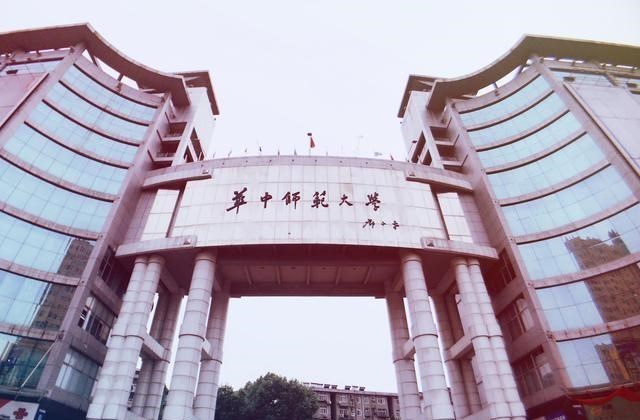 师范院校|经济形势不好，师范院校大热，一篇文章逐个讲讲20所师范牛校