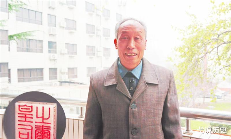 弋说历史|13岁男孩捡到玉玺，上交后获20元路费，45年后专家为何找上门？
