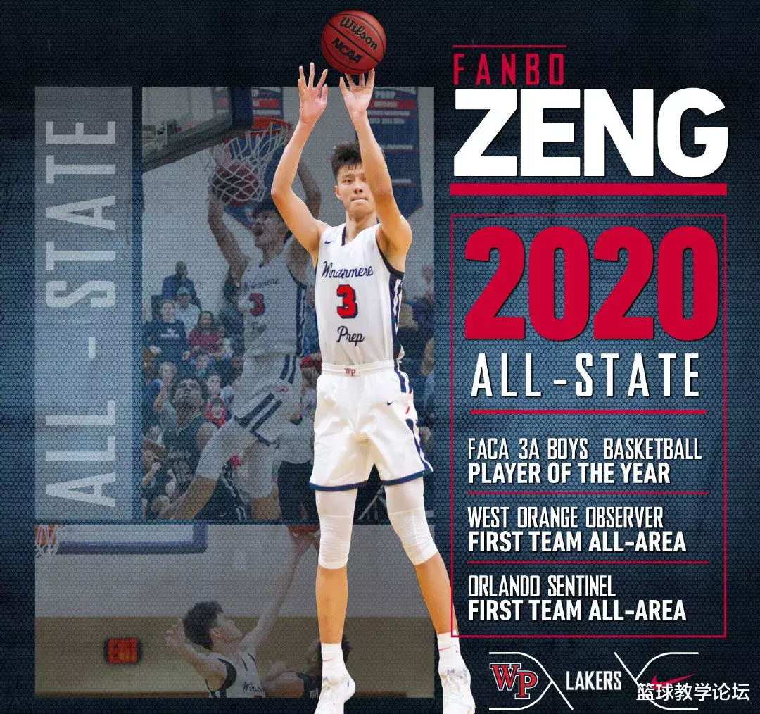 「周琦」历史最高排名！下一个进NBA的中国球员！ESPN评分超过周琦