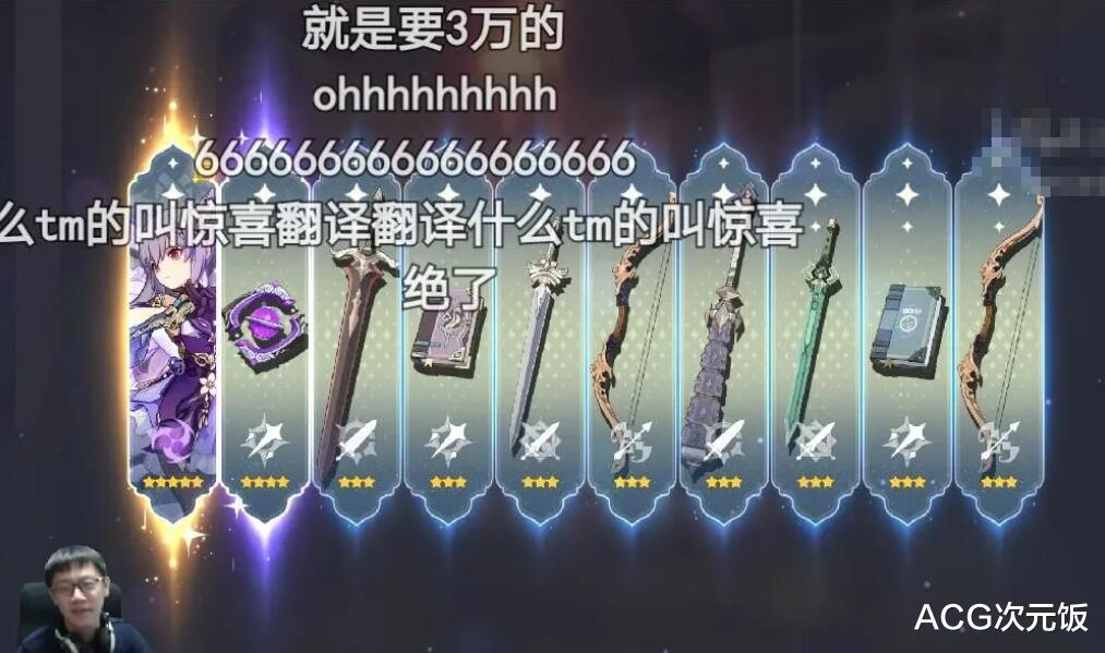 原神|原神评分跌至5.8，手游变得越来越肝和氪，这样发展是否正确？