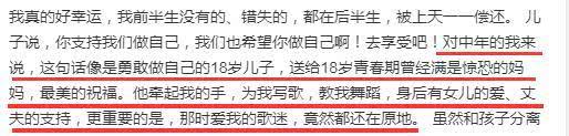 伊能静|伊能静回应儿子穿女装，字斟句酌编辑了6遍，秦昊高调回复为老婆打Call