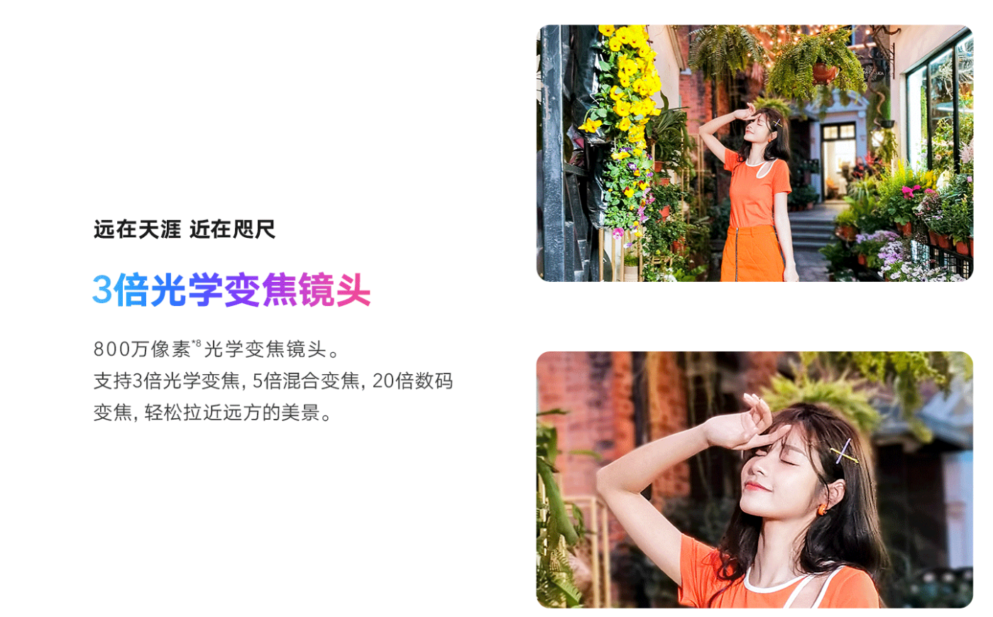 「华为荣耀」都是2399，荣耀30S和华为nova7SE哪个更香？