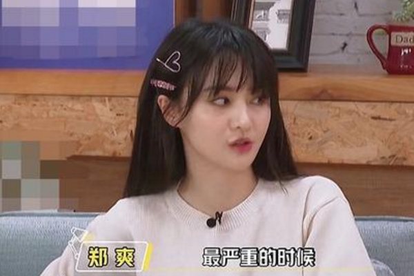 #郑爽#郑爽重提《花儿与少年》,受凉导致旧伤复发,唯一心疼她的是杨洋