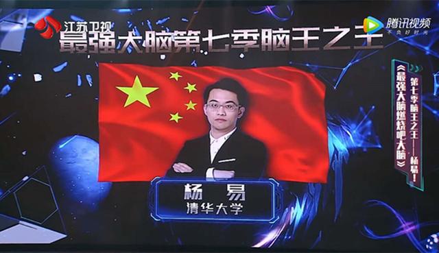 最强大脑|经历黑幕质疑的《最强大脑》悄然收官，综艺没有炒作就没有热度？