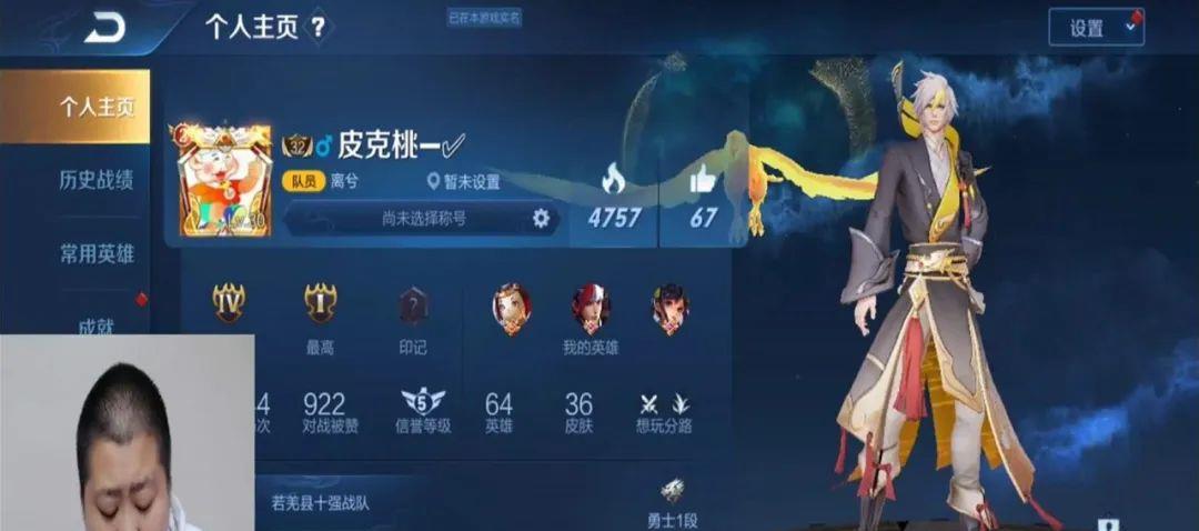 ▲05后玩家挑战史上最强V2账号,仅消费22元,却让V8土豪流口水