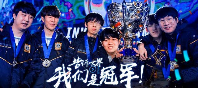 ig|LOL：策划最错误的决定，让官方大出血，看到补偿后兴奋地跳起来