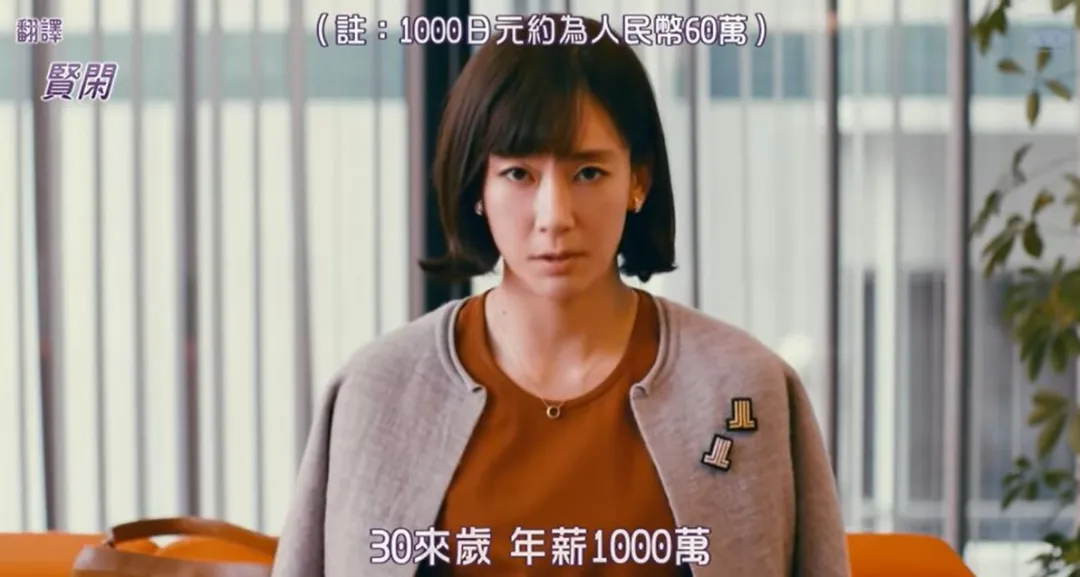 「日本」日本月收千万单身男晒每月支出：平时只吃吉野家、衣服只买优衣库...