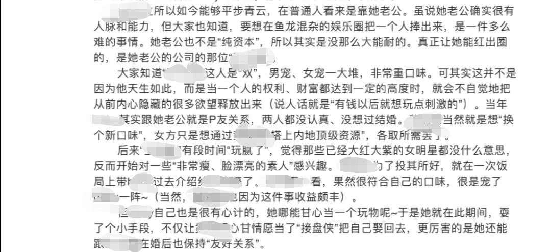 『』被广大网友疯传的“421”究竟是真是假？
