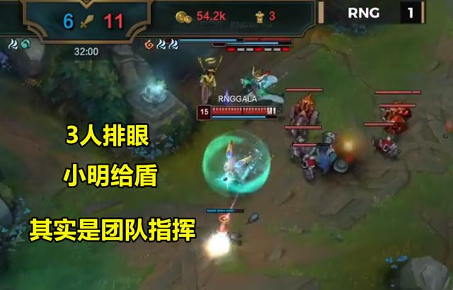 『金泰相』Gala卡莎该不该被喷？Doinb复盘3个细节点，直言：别再喷选手了