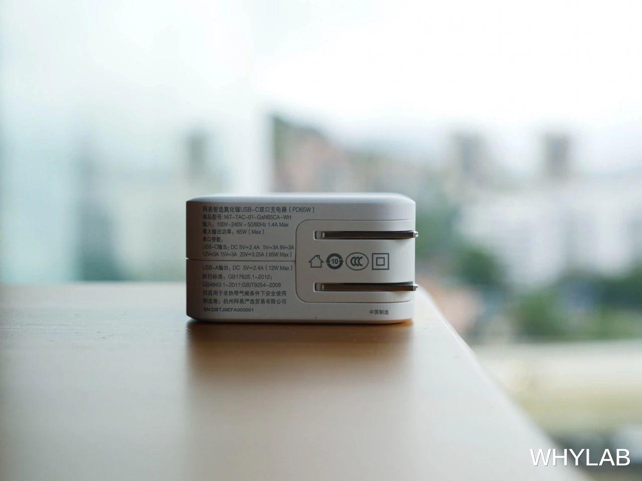 九龙坡|网易智造氮化镓充电器:109 元 65W 管够?