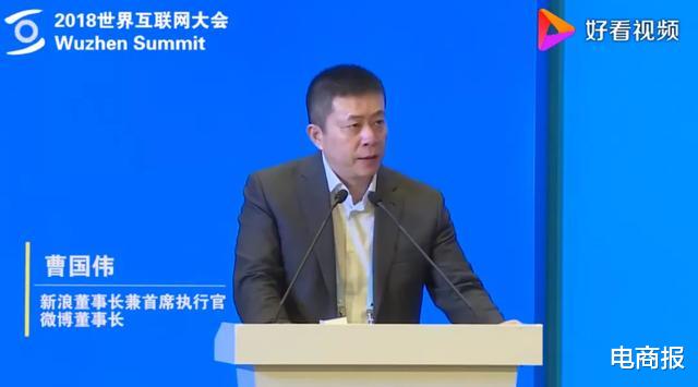 新浪|新浪曹国伟:这三次决策,改变了我和新浪的未来