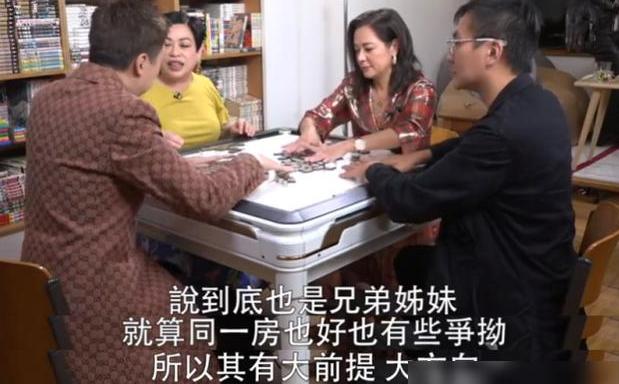 赌王|赌王离世23天后，四太幼子何猷佳被传闻\献祭\, 郑绍康意外说漏嘴