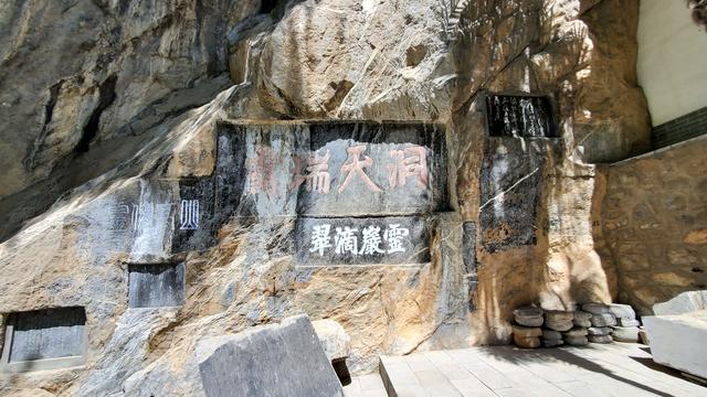 灵岩寺▲游陕南第一大佛洞~略阳灵岩寺