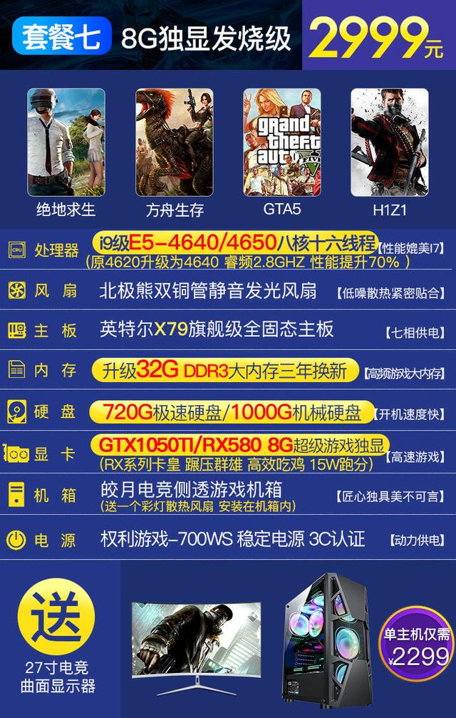 小米科技■为什么“洋垃圾”的电脑在网上卖的这么好，买的人是基于什么心里