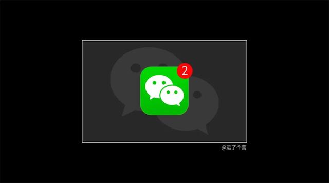 微信|微信又更新,你被内测了吗?