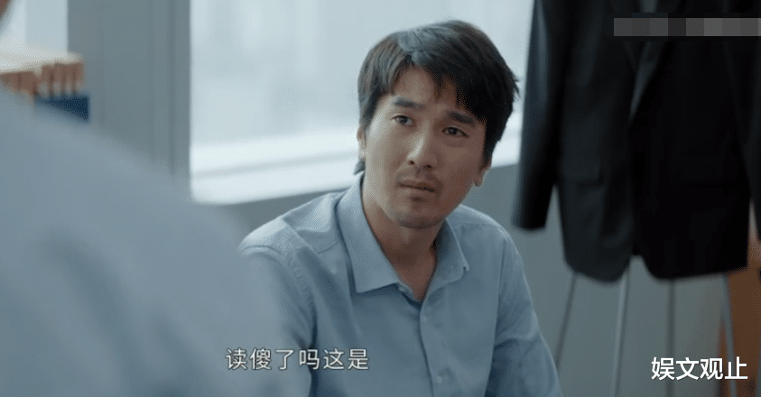 平凡的荣耀|又一职场剧火了！仅开播三天热度直逼《以家》，两集连刷不过瘾
