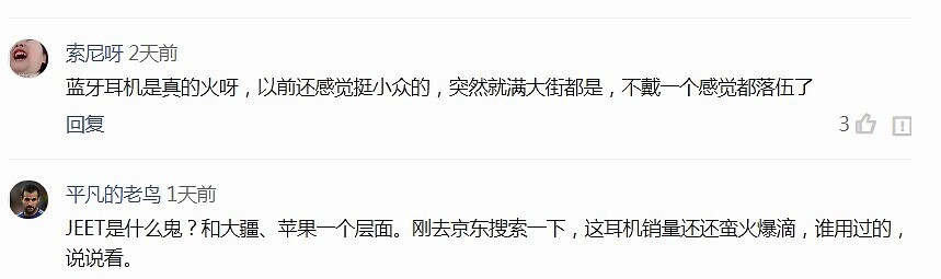 “过年装逼套装”爆火引疯狂转发，逼格赶超上海三套房？