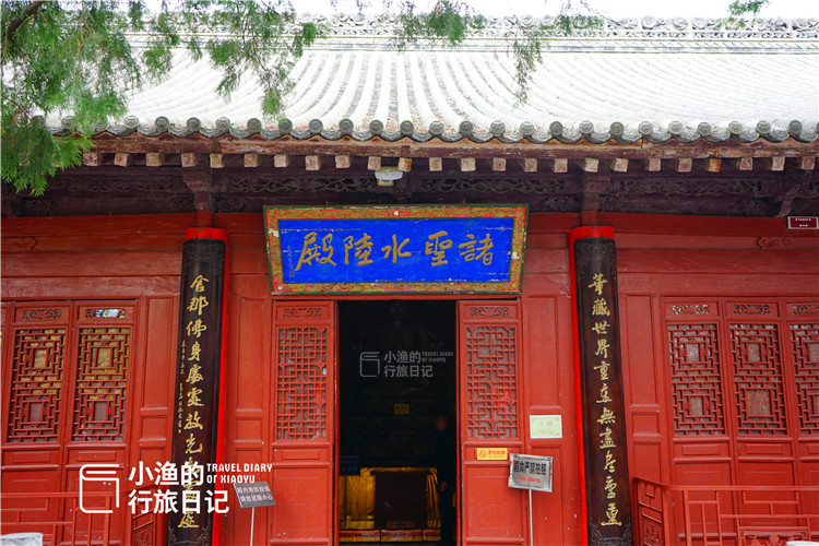 「」西安排场最大的千年古寺，从山脚到山顶，全是它的地盘儿！