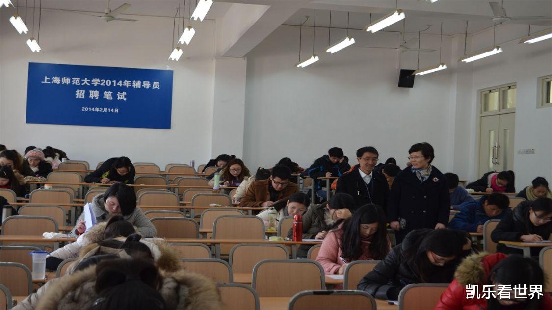 |网友评出的最强“铁饭碗”职业，工资万元以上，比公务员还好