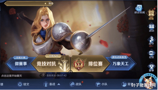 王者荣耀|王者荣耀：没3w金币怎么开出夏洛特？打一个小时人机就能白嫖