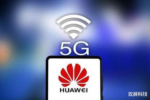 华为|欧洲多国禁止华为5G，谁也没想到，支持华为是这个国家？