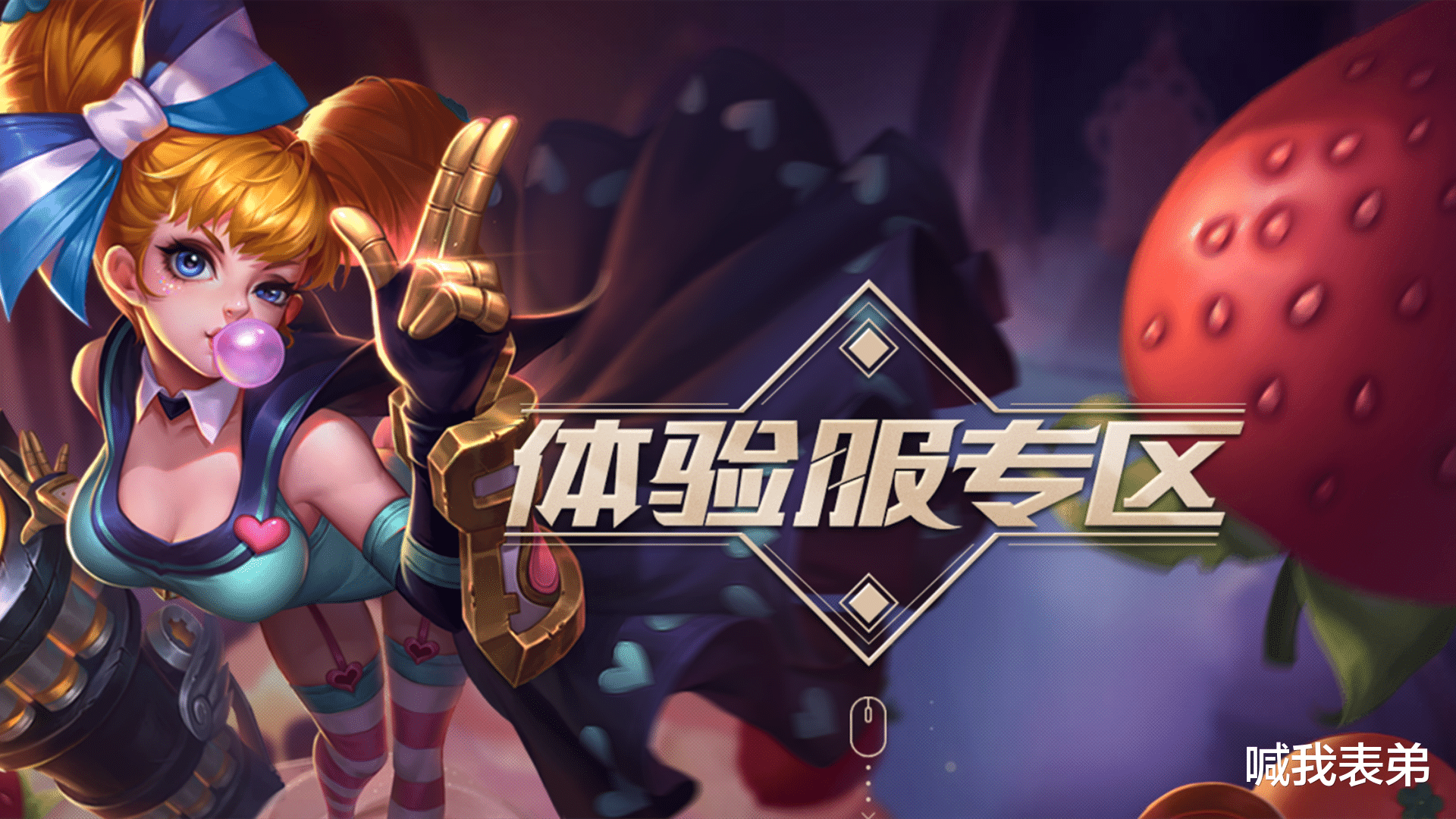 妲己|瑶迎来史诗级加强，亚瑟手感大幅度优化，妲己真要出传说皮肤了？