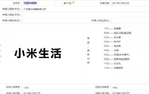 设计师|小米卫浴上家居质量黑榜，官方回应与我们无关，小米曾多次躺枪