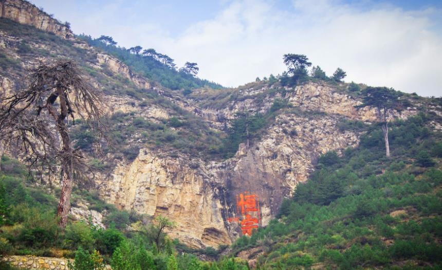 五岳|五岳中最低调的一座山，它是一座4A景区，收费可是比得上5A景区了
