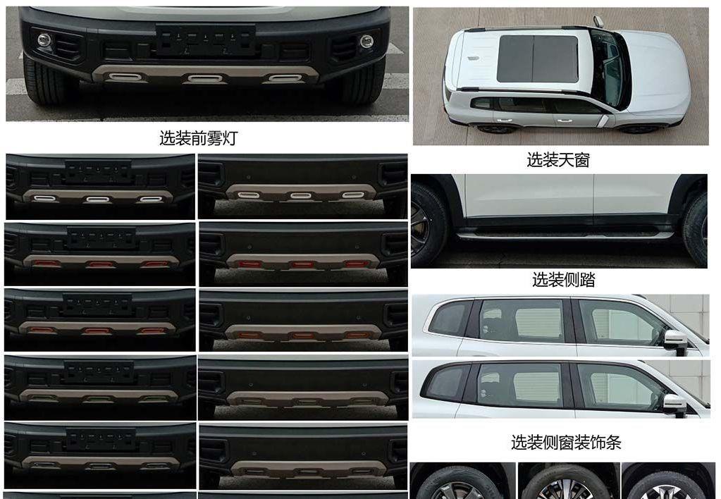 雷克萨斯IS@主打年轻硬派风格 哈弗大狗申报图曝光 车身线条贴近硬派SUV