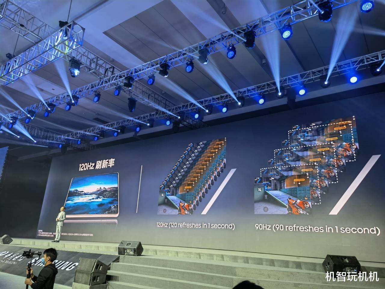 华为|反击华为！三星回应120HZ屏幕耗电：那要看谁做的！