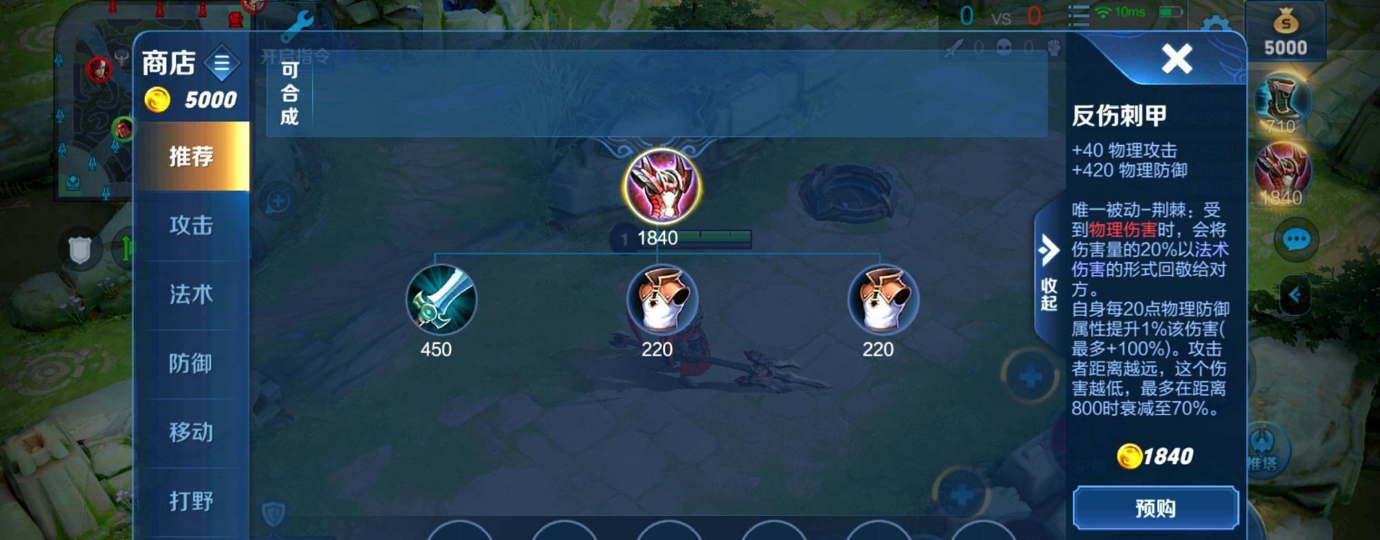 吕布:2500场吕布告诉你,首出反甲“废了”,2180的它,能单杀狂铁