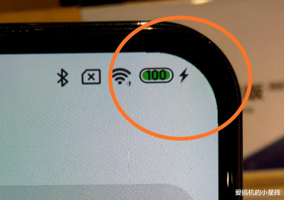 小米科技■网友质疑小米10青春版有质量问题，屏幕圆弧处有锯齿？