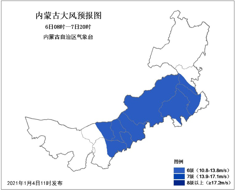 内蒙古交警 内蒙古高速路况气象预警信息