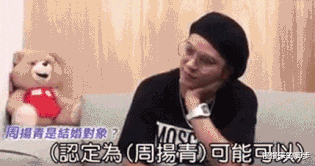 『周扬青』罗志祥周扬青恋爱9年分手：不想跟你结婚的男人，不如让他滚吧！！