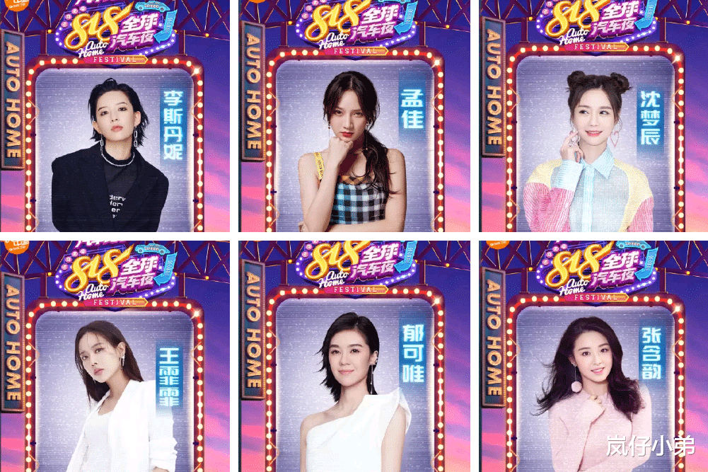 芒果台|芒果台818晚会节目单曝光,演员偶像跨界合作,压轴嘉宾实至名归!