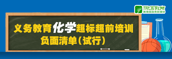 #浙江大学#教育部发出通知！严查！