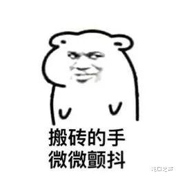 沌口12月房价转折信号出现，部分社区房价走势跌了，看看有你家吗？